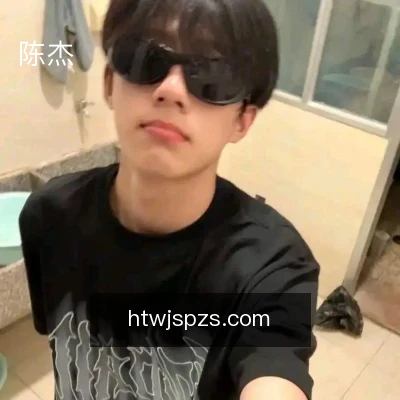 陈杰